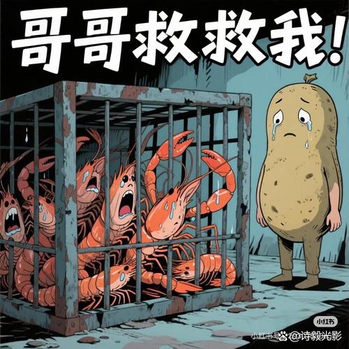 荒岛大胃王《荒岛大胃王》4月18日饥饿游戏比赛须知截图