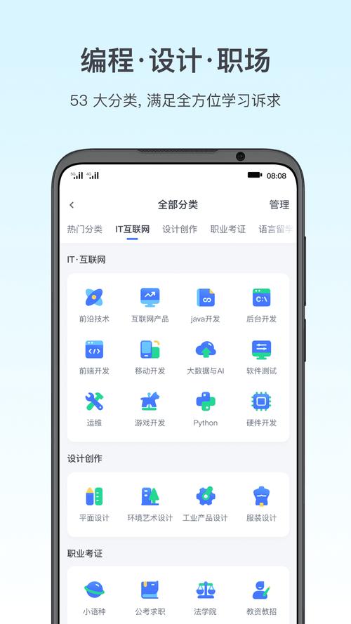 cgjoy课堂APPcgjoy课堂V1.5.7安卓版截图