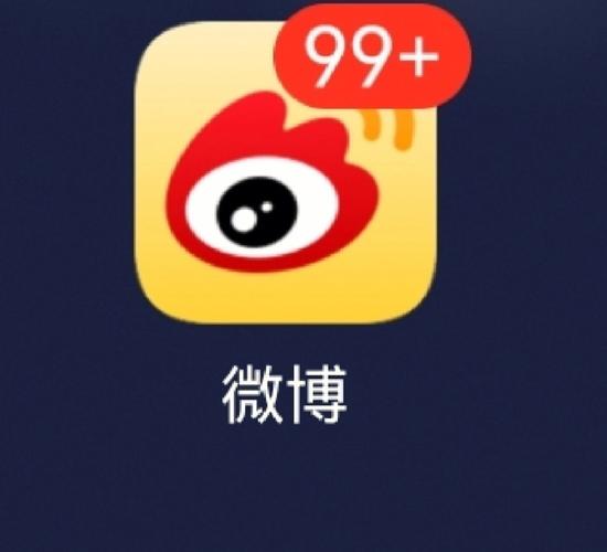 微博评论截图