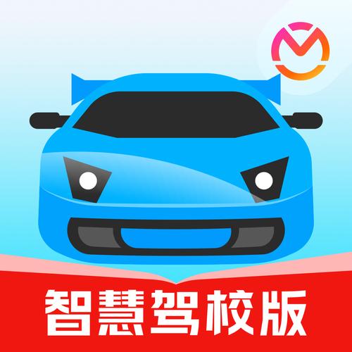 驾考宝典2021年最新版