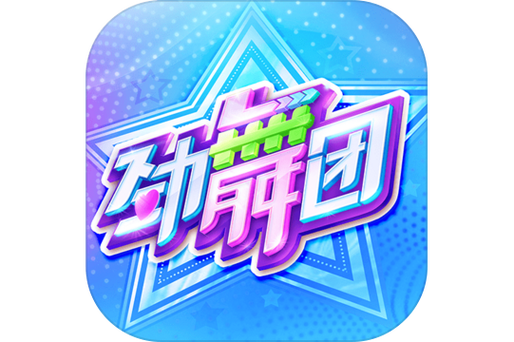 舞曲游戏截图