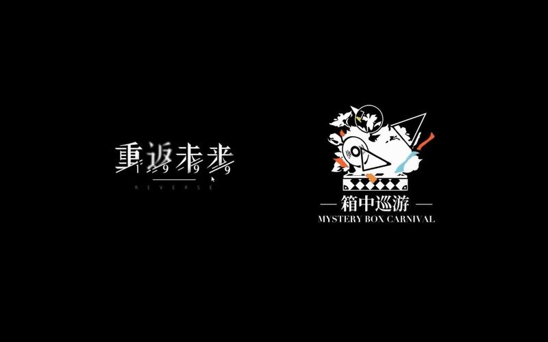 1999重返未来官网版