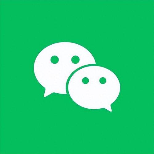 微信免安装电脑版微信pc端绿色版 2020便