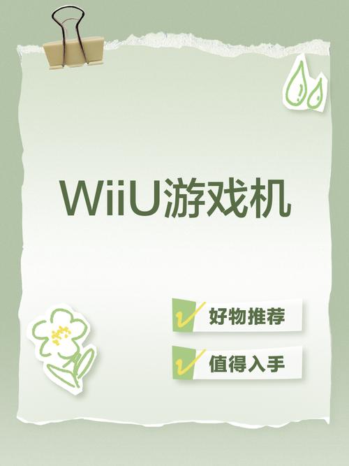 wiiu模拟器手机版安卓