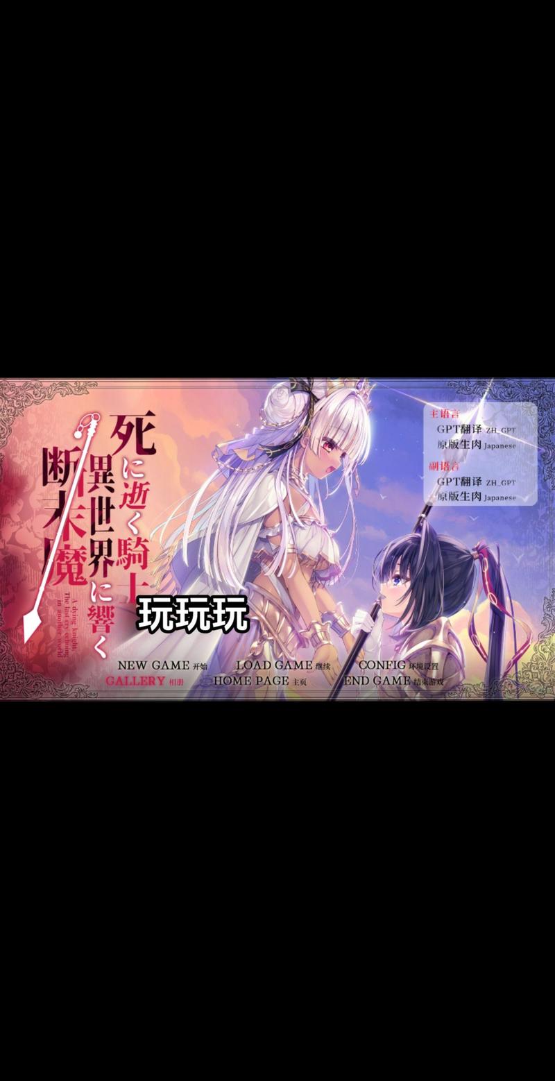 死馆2截图