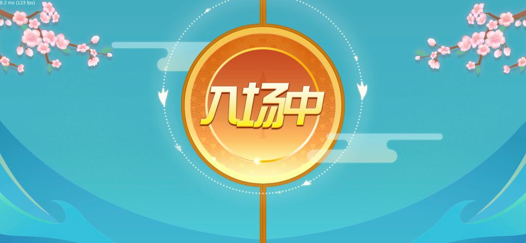 闲来斗地主下载