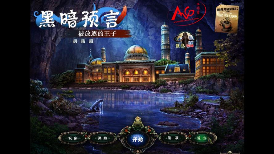 黑暗寓言手机汉化版游戏