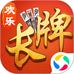 南通长牌