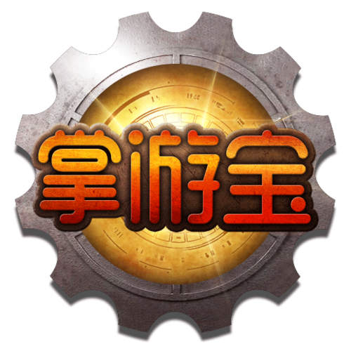 DNF掌游宝