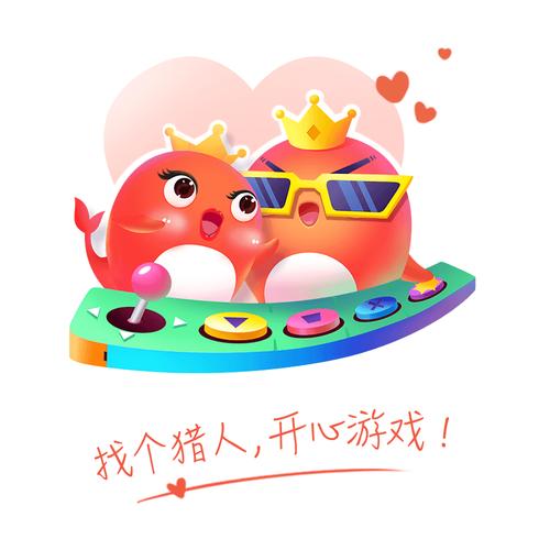 猎游截图