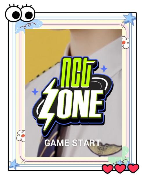 nctzone手游安卓