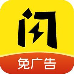 闪玩APP闪玩 2024最新版v2.4.0