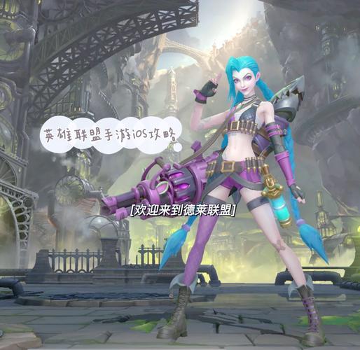 lol手游国际服方法教程说明wildrift安卓和iOS