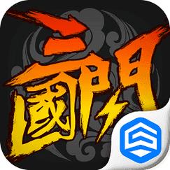 三国闪最新版