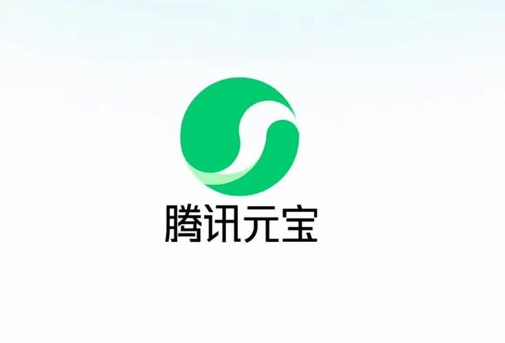 腾讯元宝deepseek截图