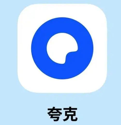 夸克高考官网版(智能志愿填报助手)游戏截图