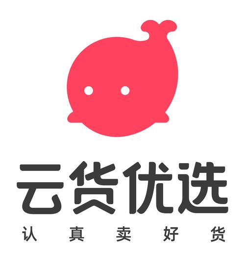 云货优选