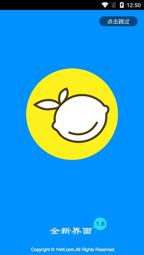 酷爱漫画手机版官网版截图