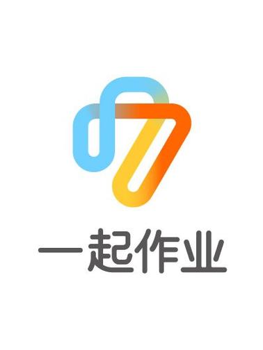 一起做作业