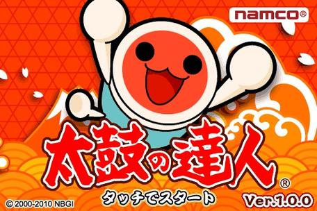 太鼓达人安卓版(太鼓の達人)截图