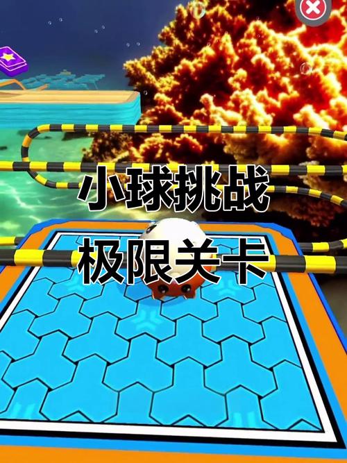 小球闯关大冒险游戏安装小球闯关大冒险截图