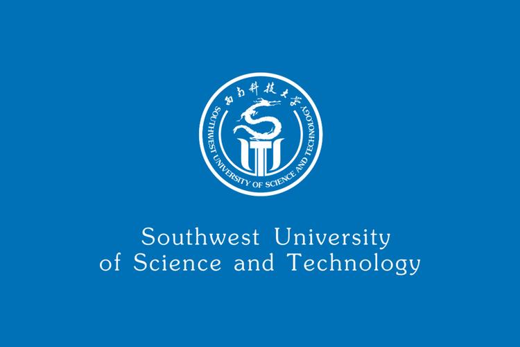 西南科技大学一站式网上服务大厅