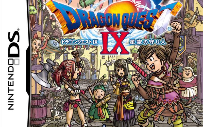 勇者斗恶龙9中文版