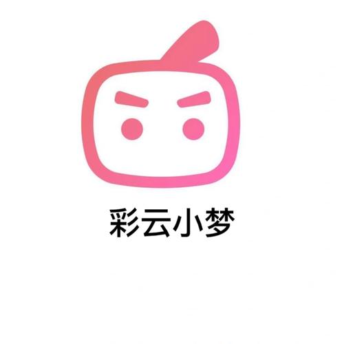 彩云小梦免费版