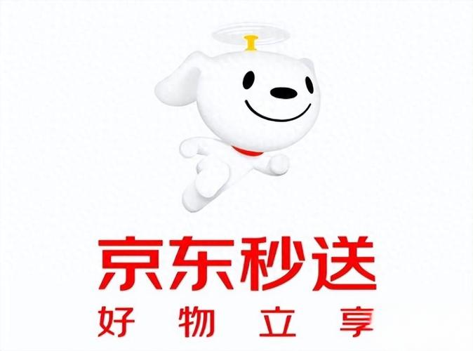 京东秒送官网