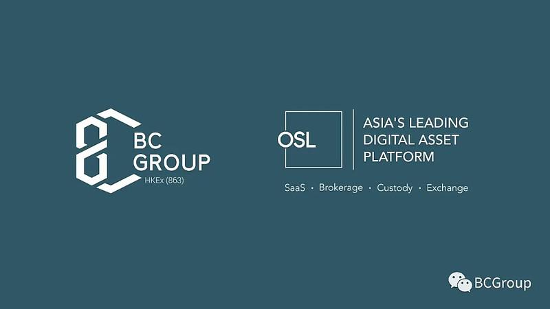 osl交易所app官网版