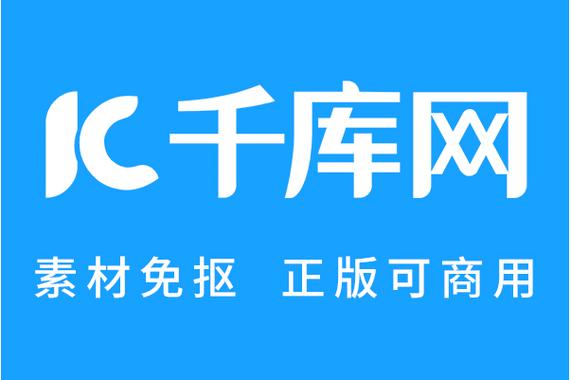 千库