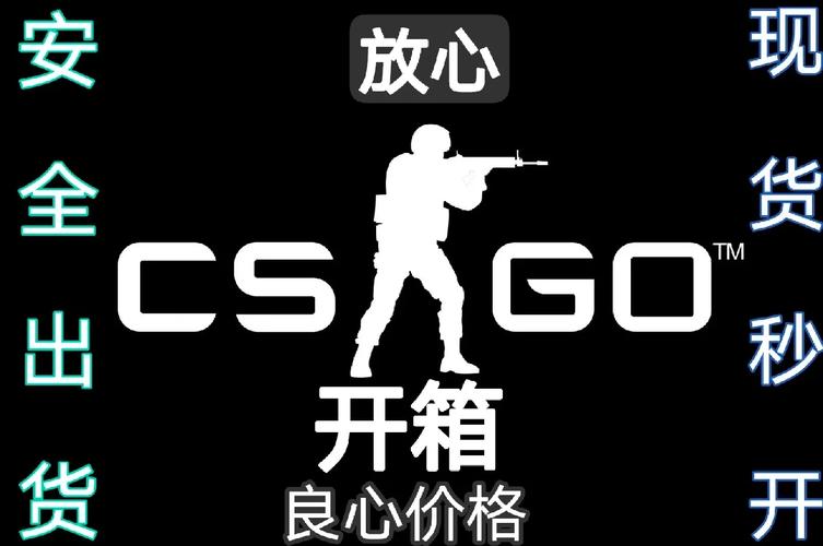 csgo开箱模拟