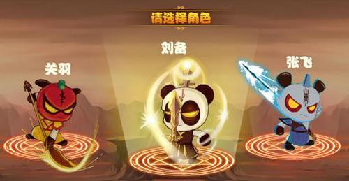 新三国小镇手游最新