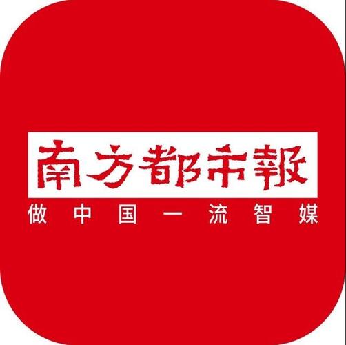 南方都市报电子版安卓截图