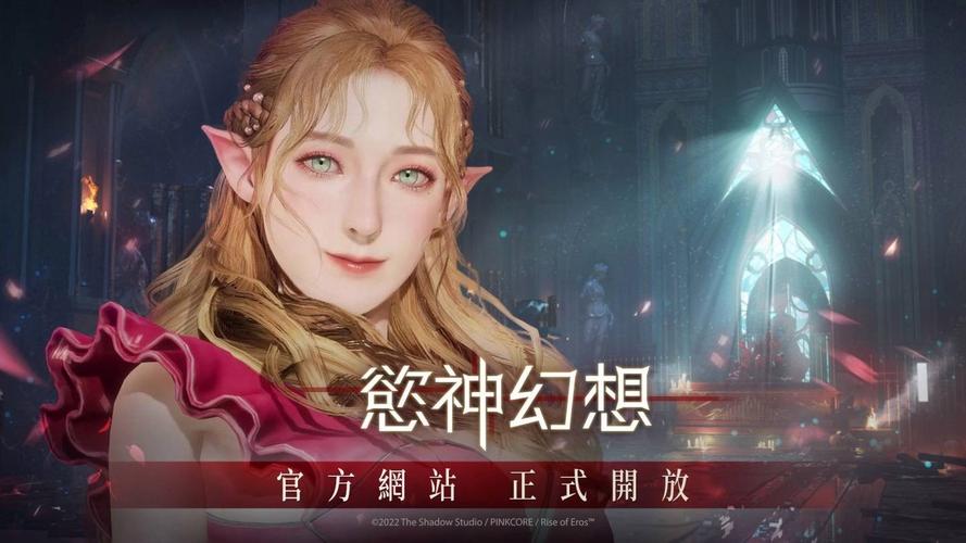 欲神幻想破解版无限内购版截图