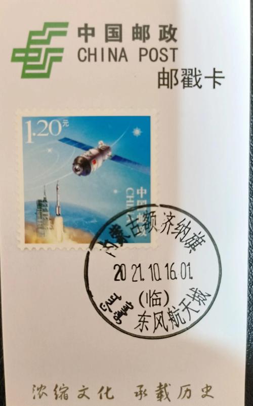 我的卫星地球明信片  即将消失的美丽国家,你有去过吗?