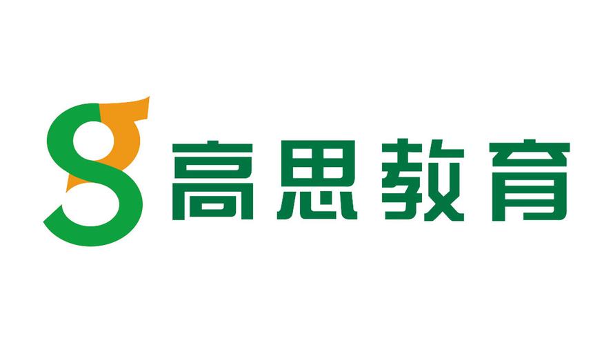 高思教育官网