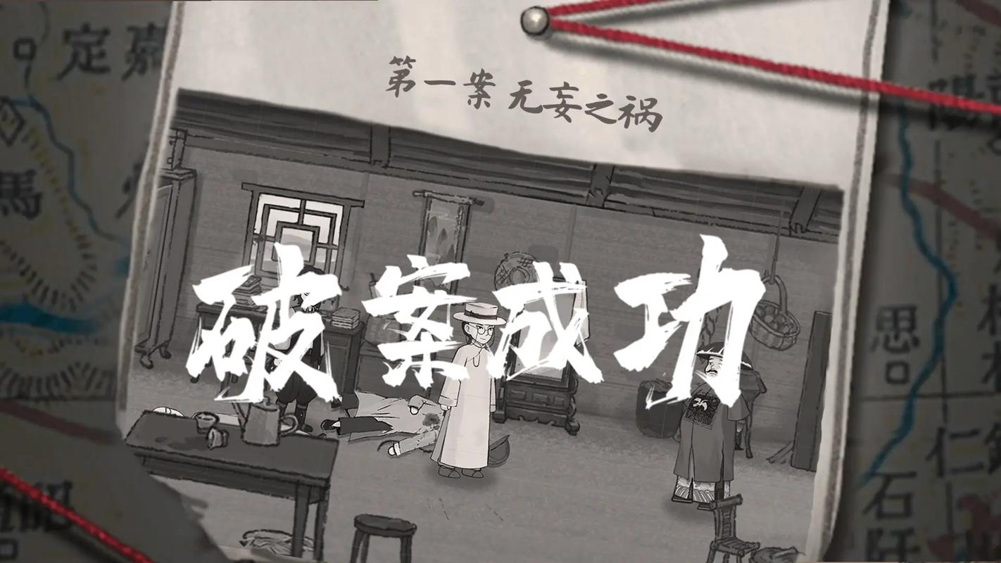 山河旅探山河旅探第六章(上)文字攻略全成就全结局