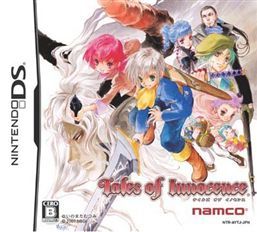 NDS《圣洁传说》全流程攻略