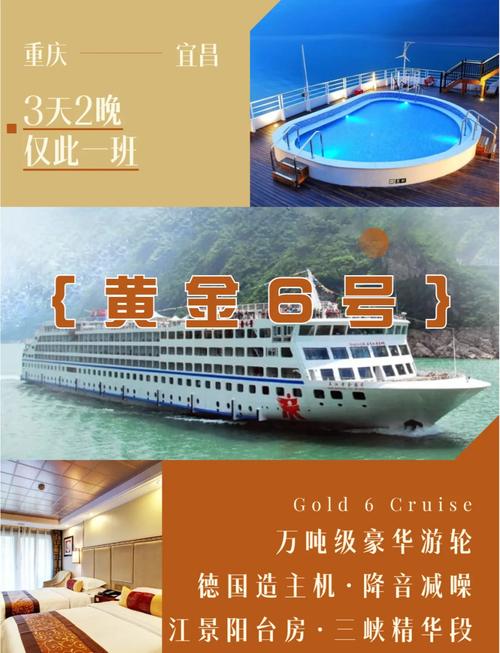 豪华游轮大纪行金币不减反增