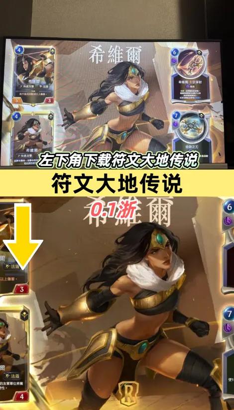 符文大地传说怎么玩游戏上线时间介绍