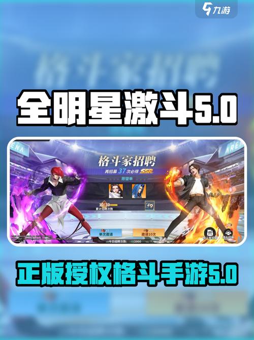 全明星激斗技巧型格斗家技能搭配介绍