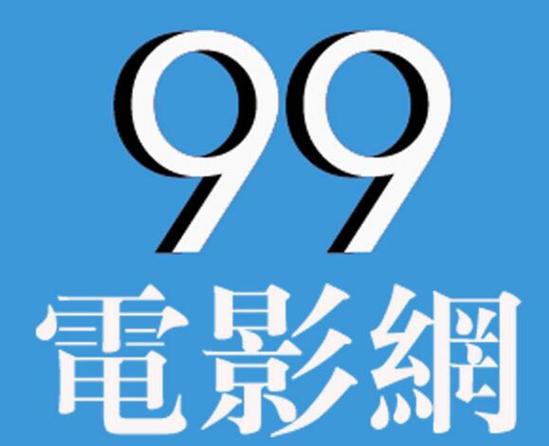 92电影