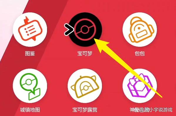 口袋妖怪个体值计算器安卓