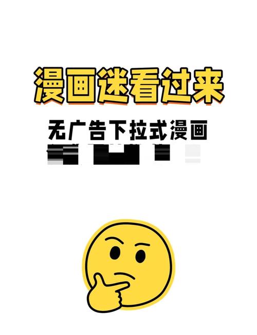 MANGA漫画官网app