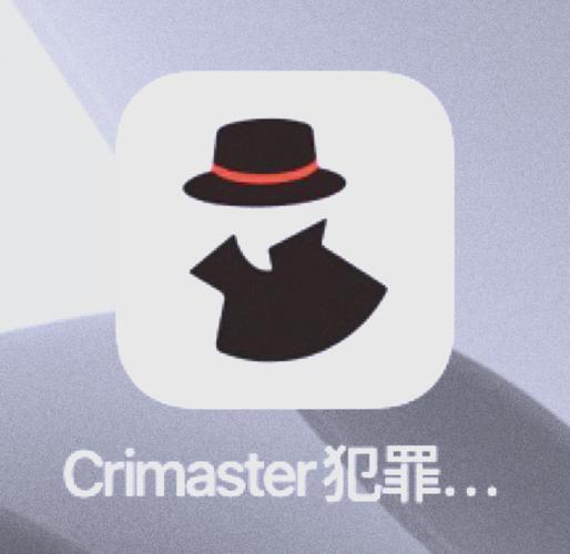 crimaster犯罪大师中文版