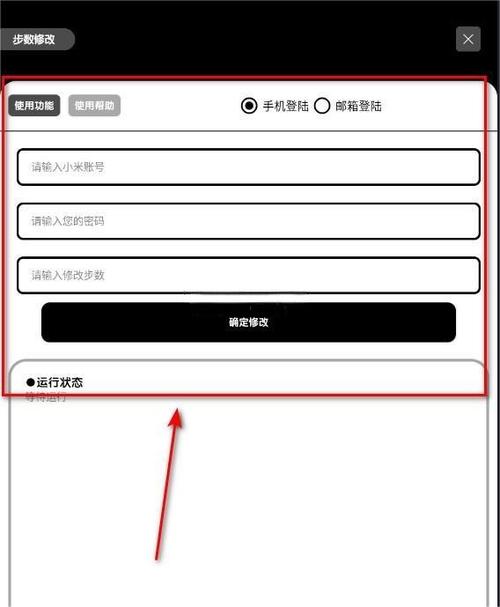 照妖镜4.0开户软件进化版