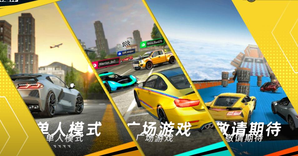 公路狂飙游戏