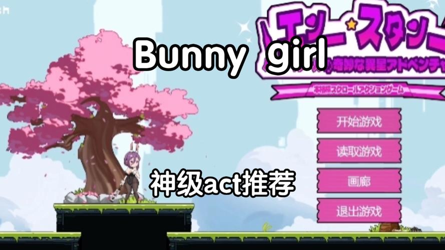兔子女孩城镇大冒险(BunnyGirl)游戏最新版v