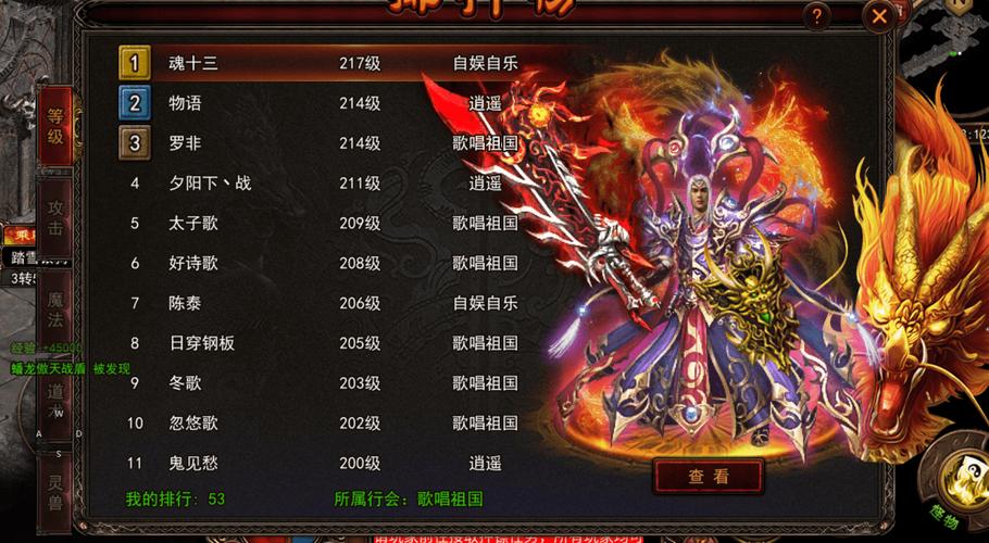 超变态传奇65535